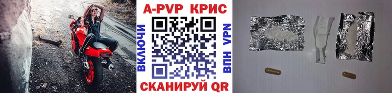 Наркошоп купить А ПВП Кокаин Меф Псилоцибиновые грибы Канабис Ардатов
