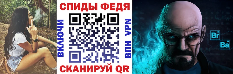 Амфетамин VHQ  Купить  Ардатов 