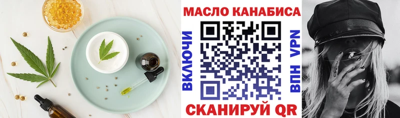 Cannafood марихуана Ардатов