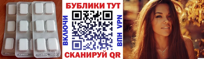 Купить  Ардатов  Экстази круглые 