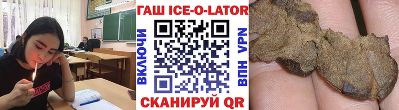 Купить  Ардатов  ГАШ убойный 