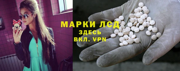 альфа пвп VHQ Арсеньев
