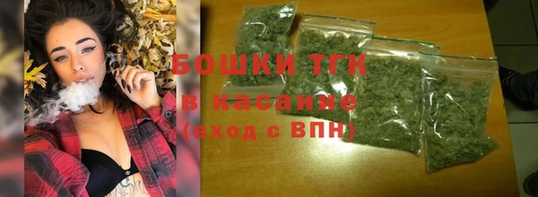 альфа пвп VHQ Арсеньев