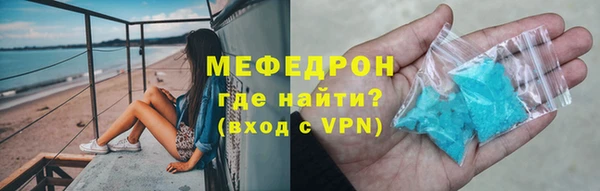 скорость Армянск