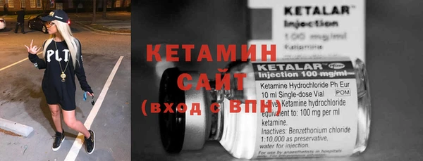 альфа пвп VHQ Арсеньев
