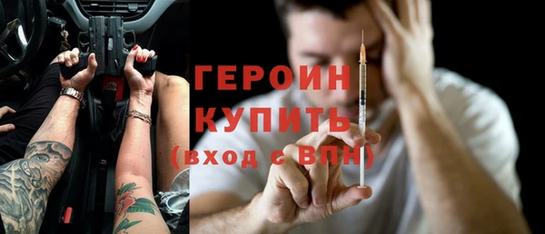 альфа пвп VHQ Арсеньев