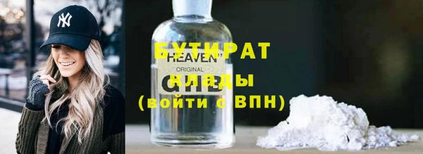 скорость Армянск