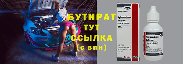 скорость Армянск