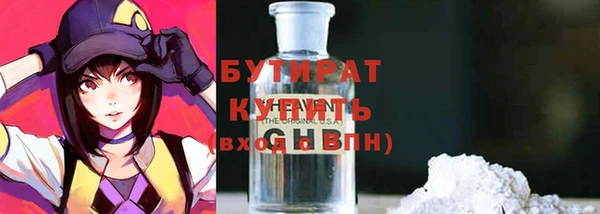 скорость Армянск
