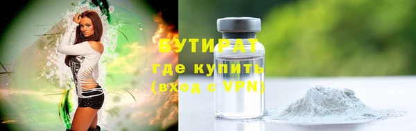синтетический гашиш Аркадак