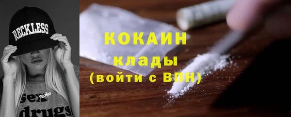 скорость Армянск
