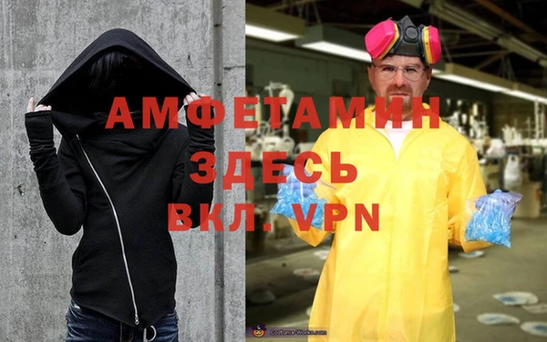 скорость Армянск