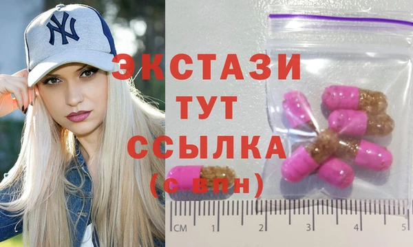 скорость Армянск