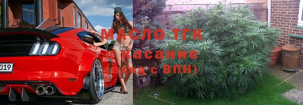 альфа пвп VHQ Арсеньев