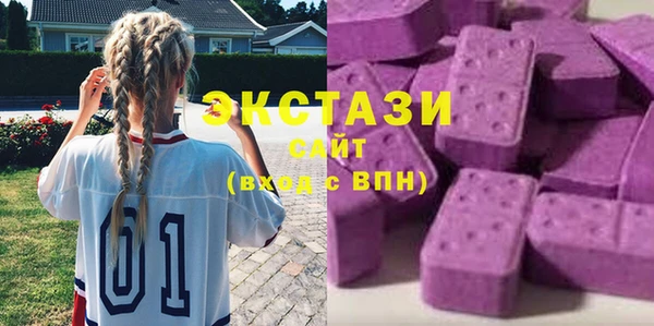 альфа пвп VHQ Арсеньев