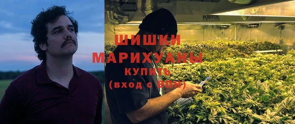 альфа пвп VHQ Арсеньев