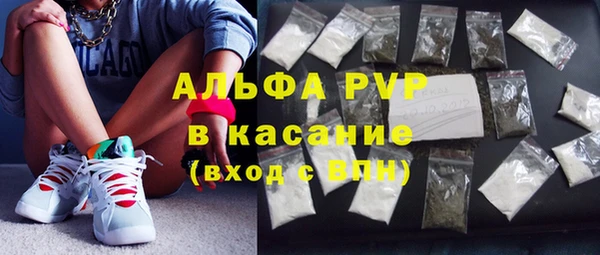 альфа пвп VHQ Арсеньев