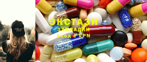 синтетический гашиш Аркадак