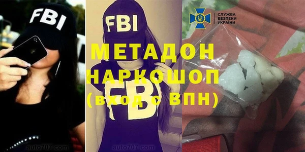 альфа пвп VHQ Арсеньев