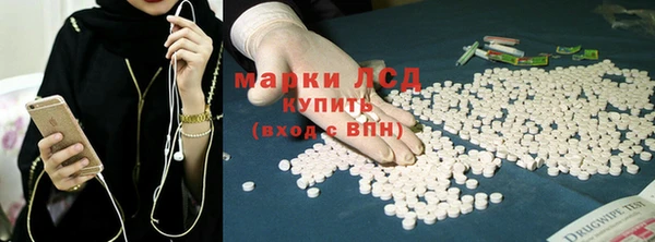 скорость Армянск