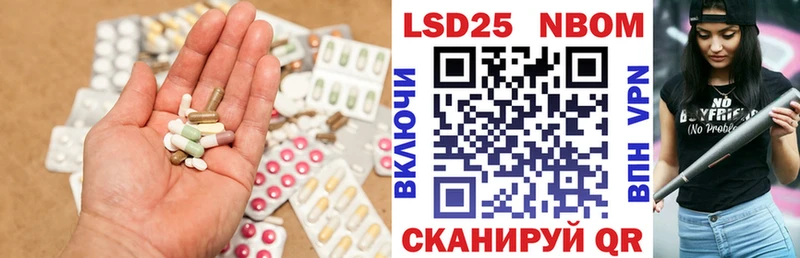 Купить закладки  Ардатов  ЛСД экстази кислота 