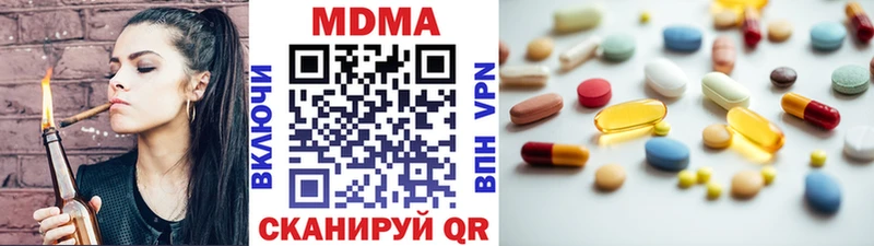 Купить  Ардатов  МДМА кристаллы 