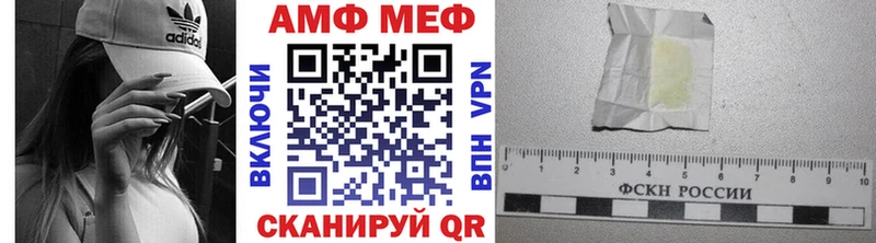 Купить  Ардатов  МЕТАМФЕТАМИН Methamphetamine 