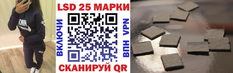 Марки NBOMe 1,8мг  Купить  Ардатов 