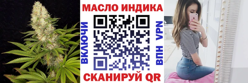 Купить Ардатов ТГК вейп с тгк