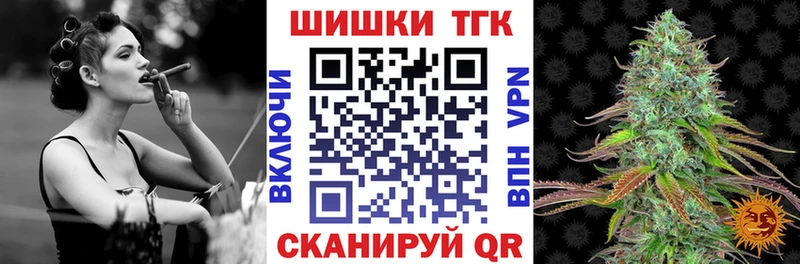 Купить закладки  Ардатов  Бошки Шишки план 